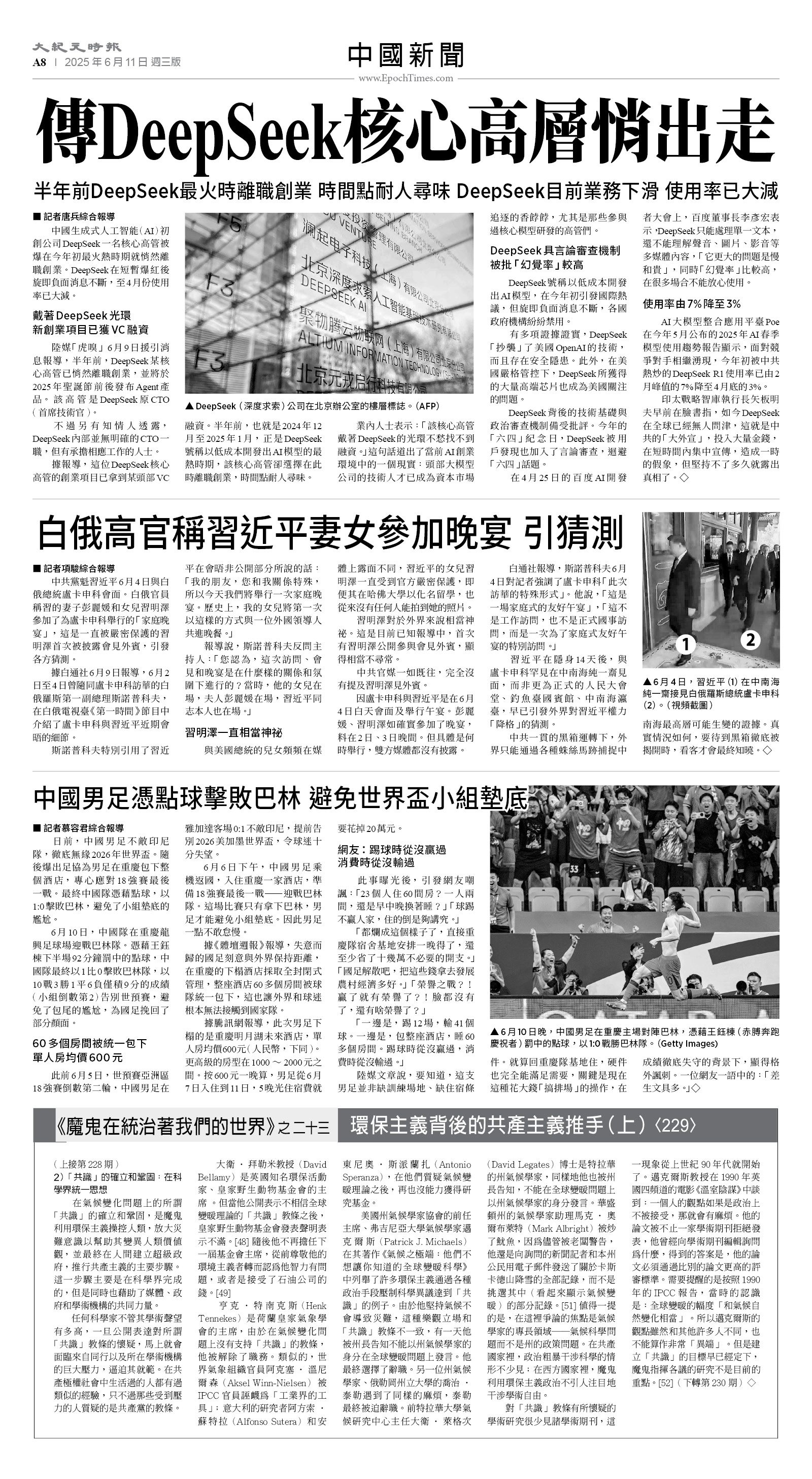 usEast_1555C_A08_BW.jpg
