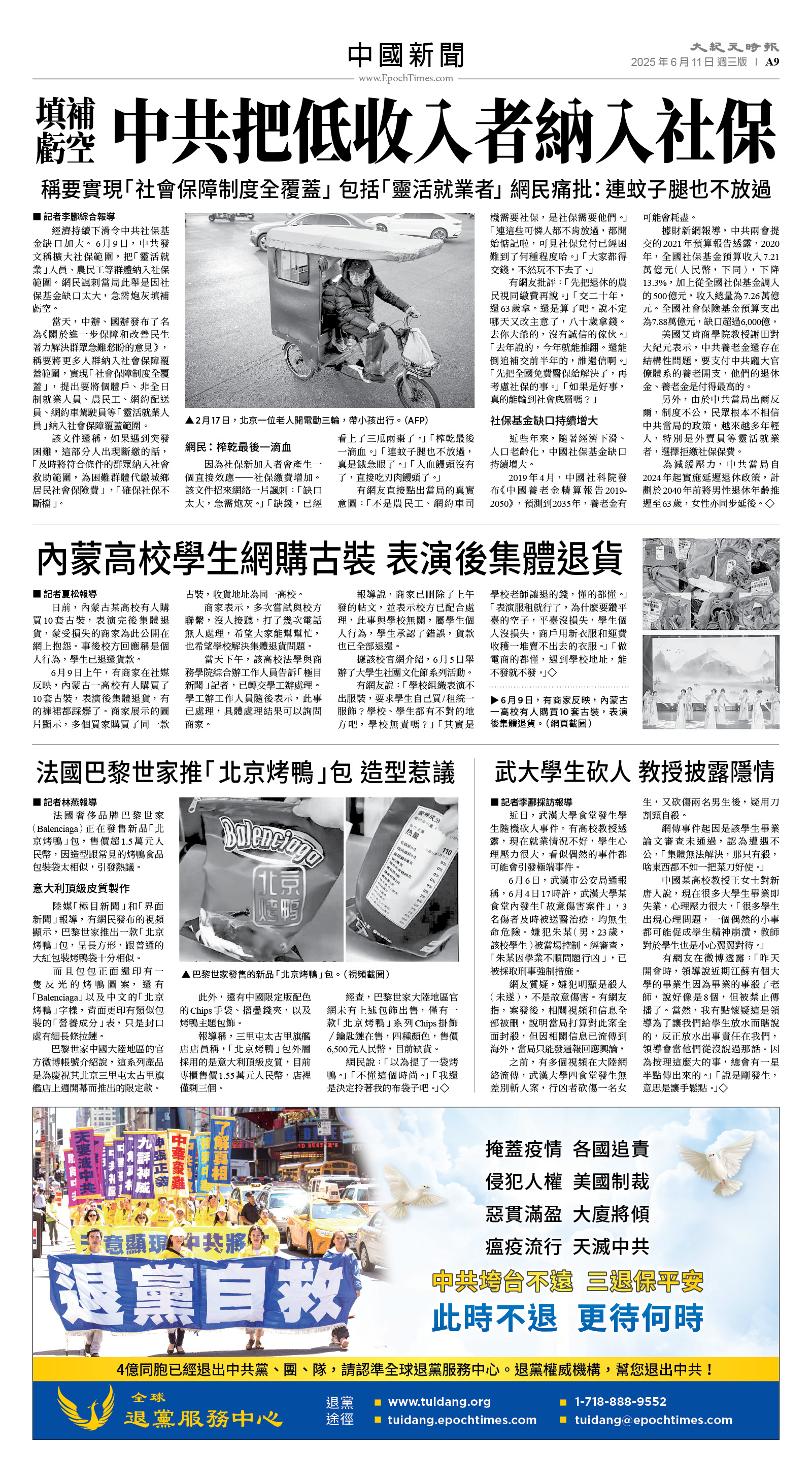 usEast_1555C_A09_BW.jpg
