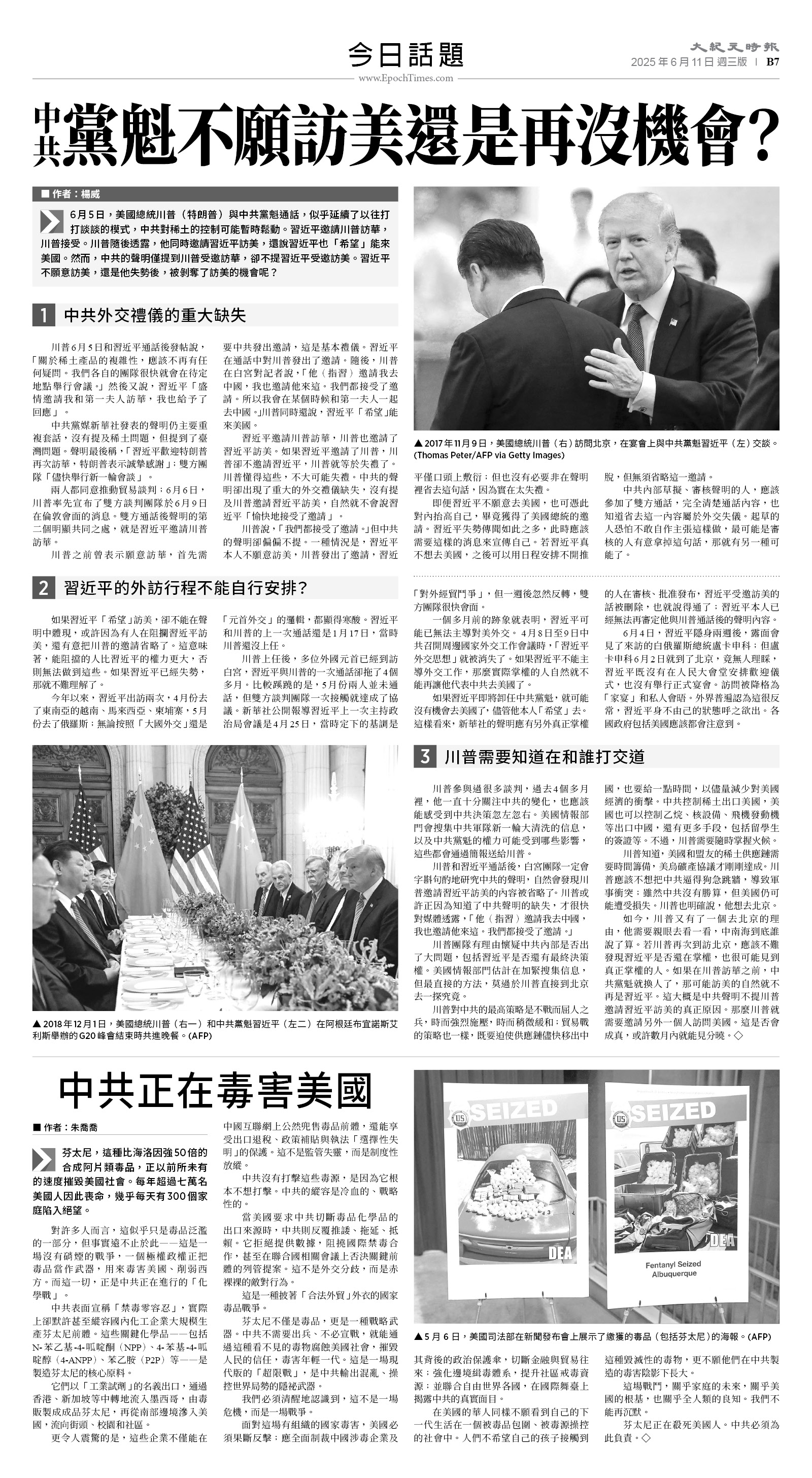 usEast_1555C_B07_BW.jpg