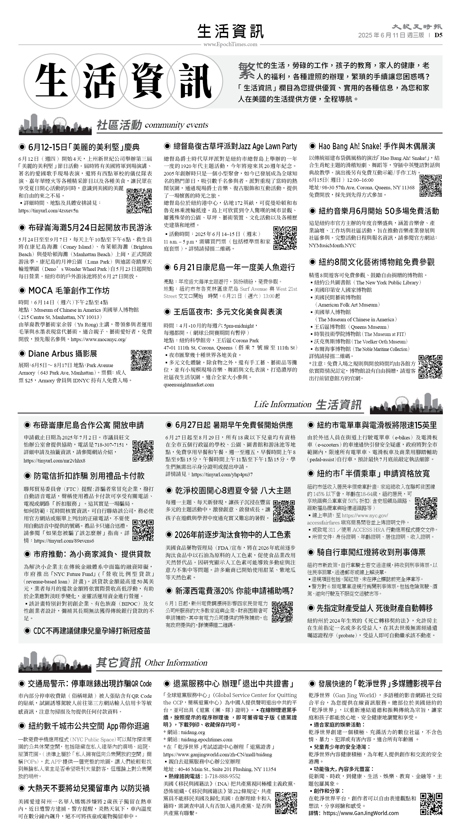 usEast_1555C_D05_BW.jpg