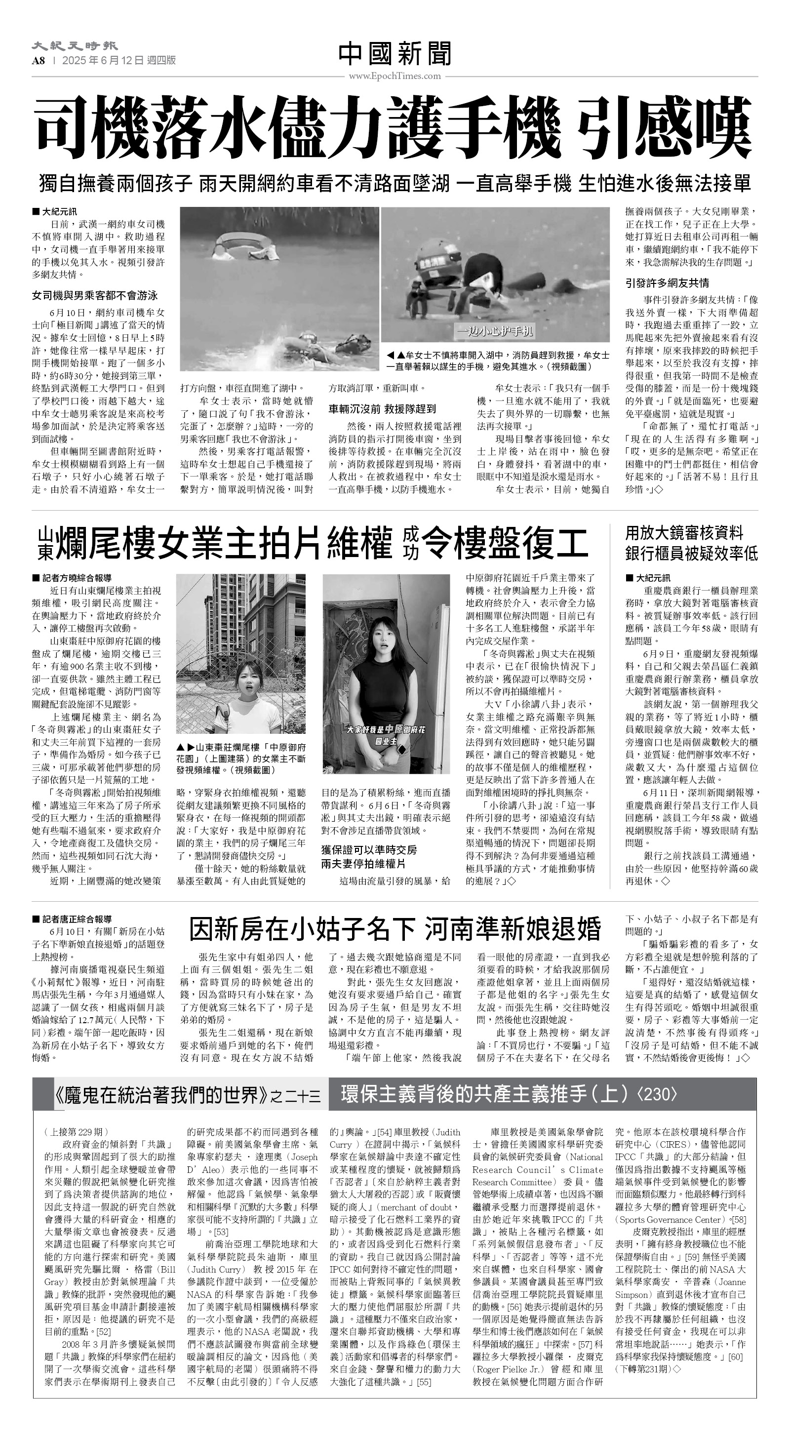 usEast_1555D_A08_BW.jpg