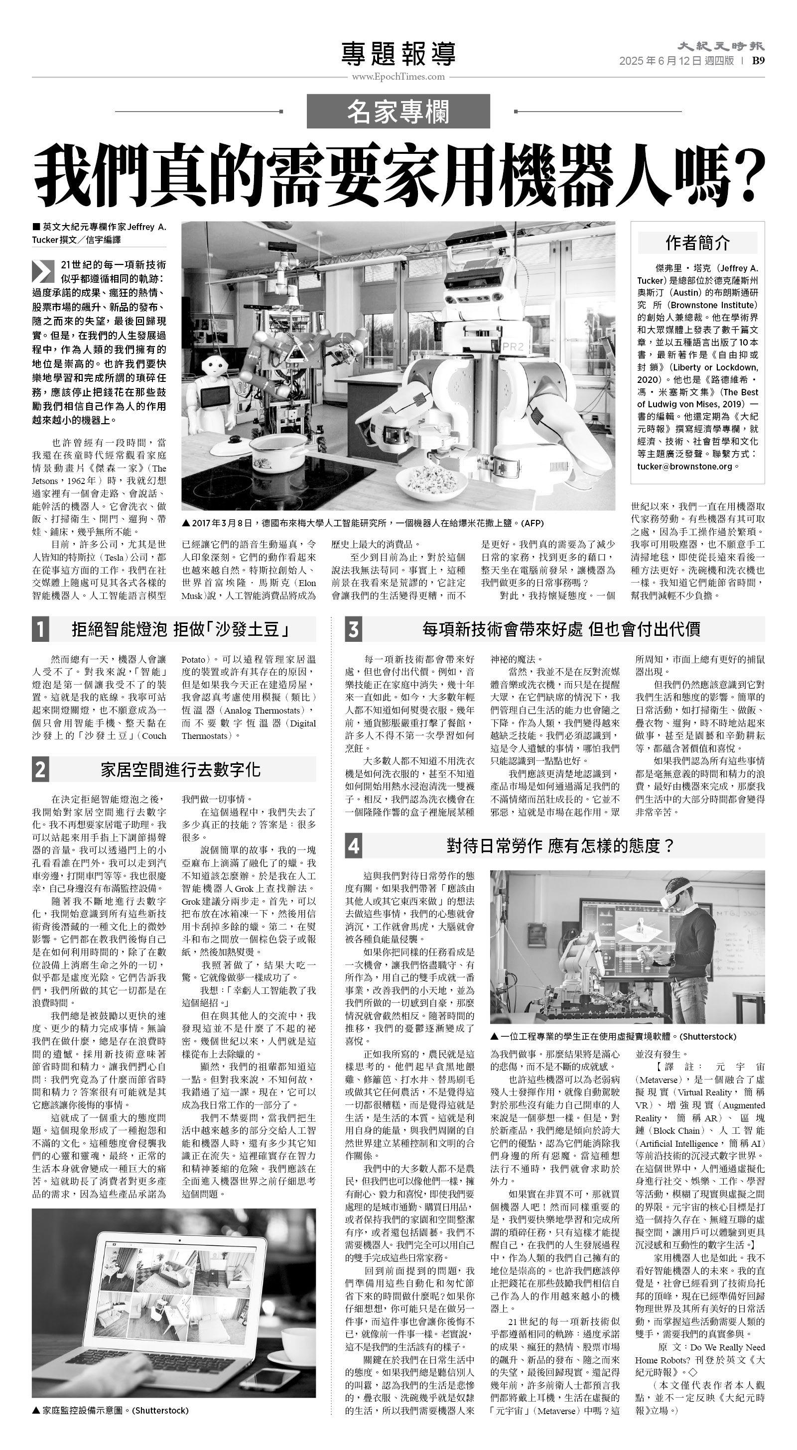 usEast_1555D_B09_BW.jpg