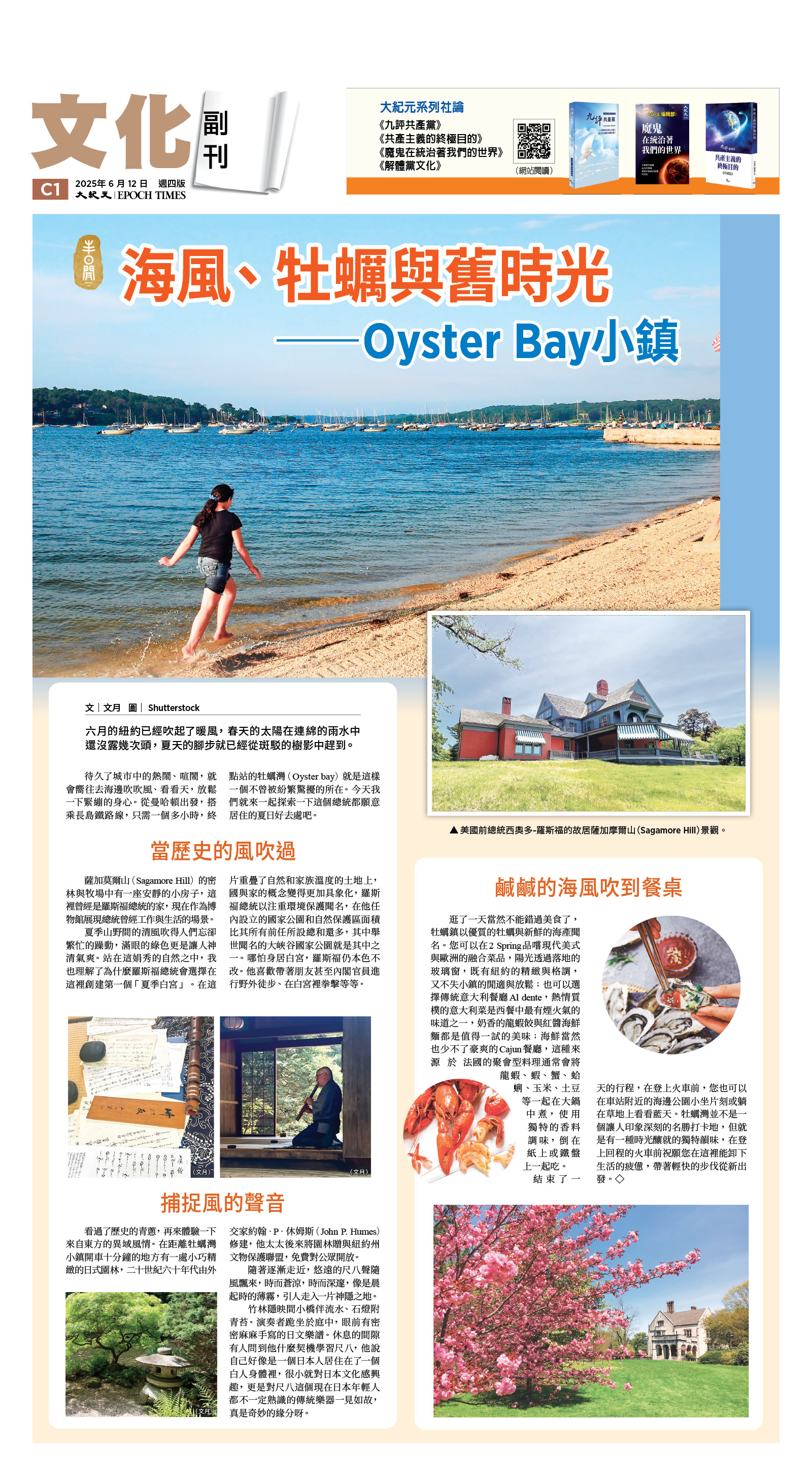 usEast_1555D_C01_CMYK.jpg