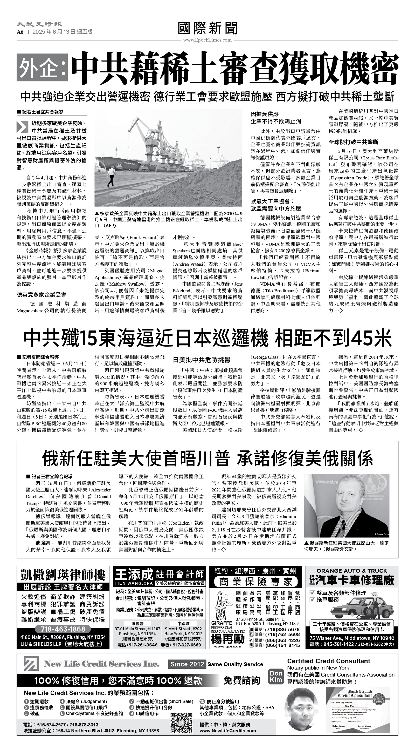 usEast_1555E_A06_BW.jpg