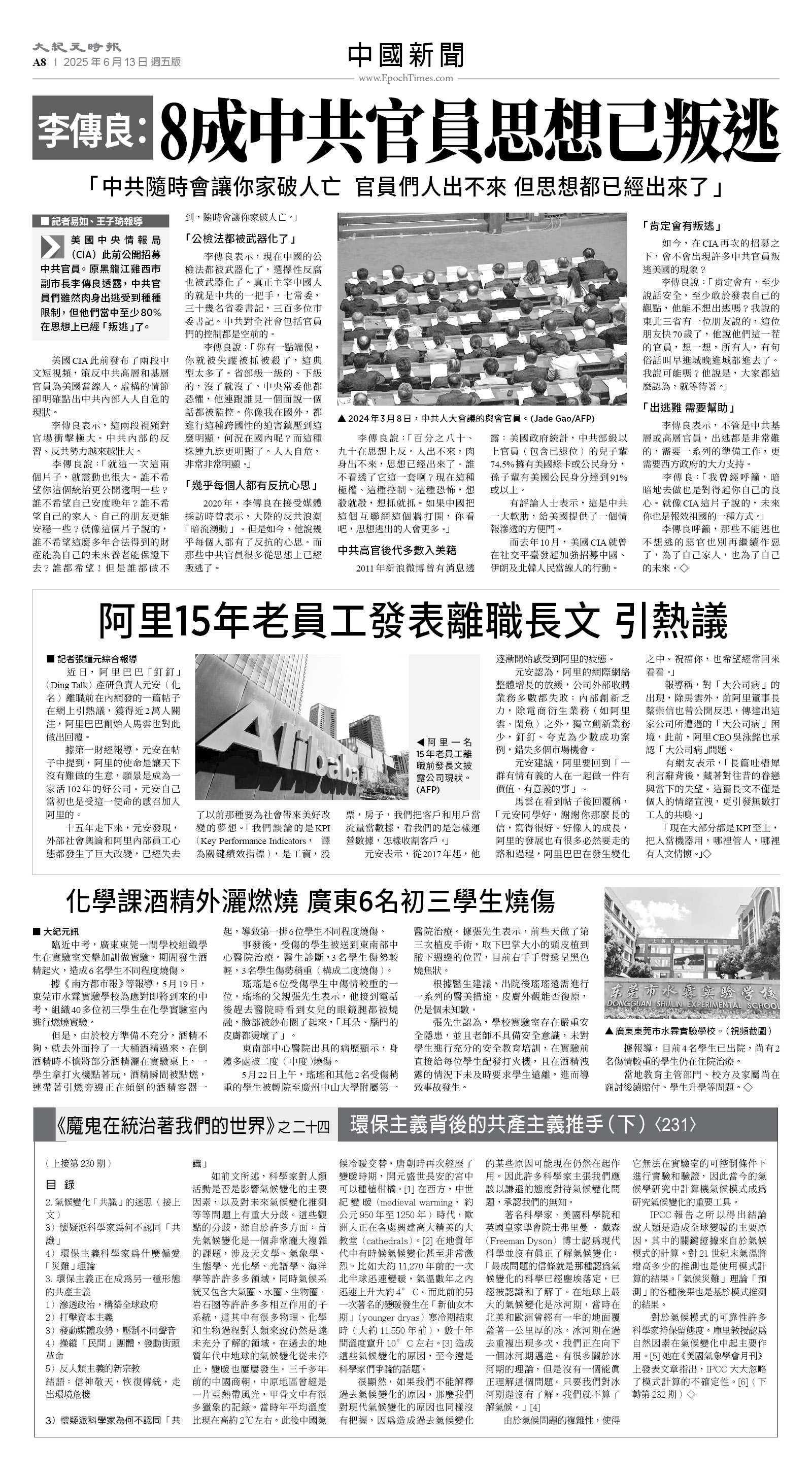 usEast_1555E_A08_BW.jpg