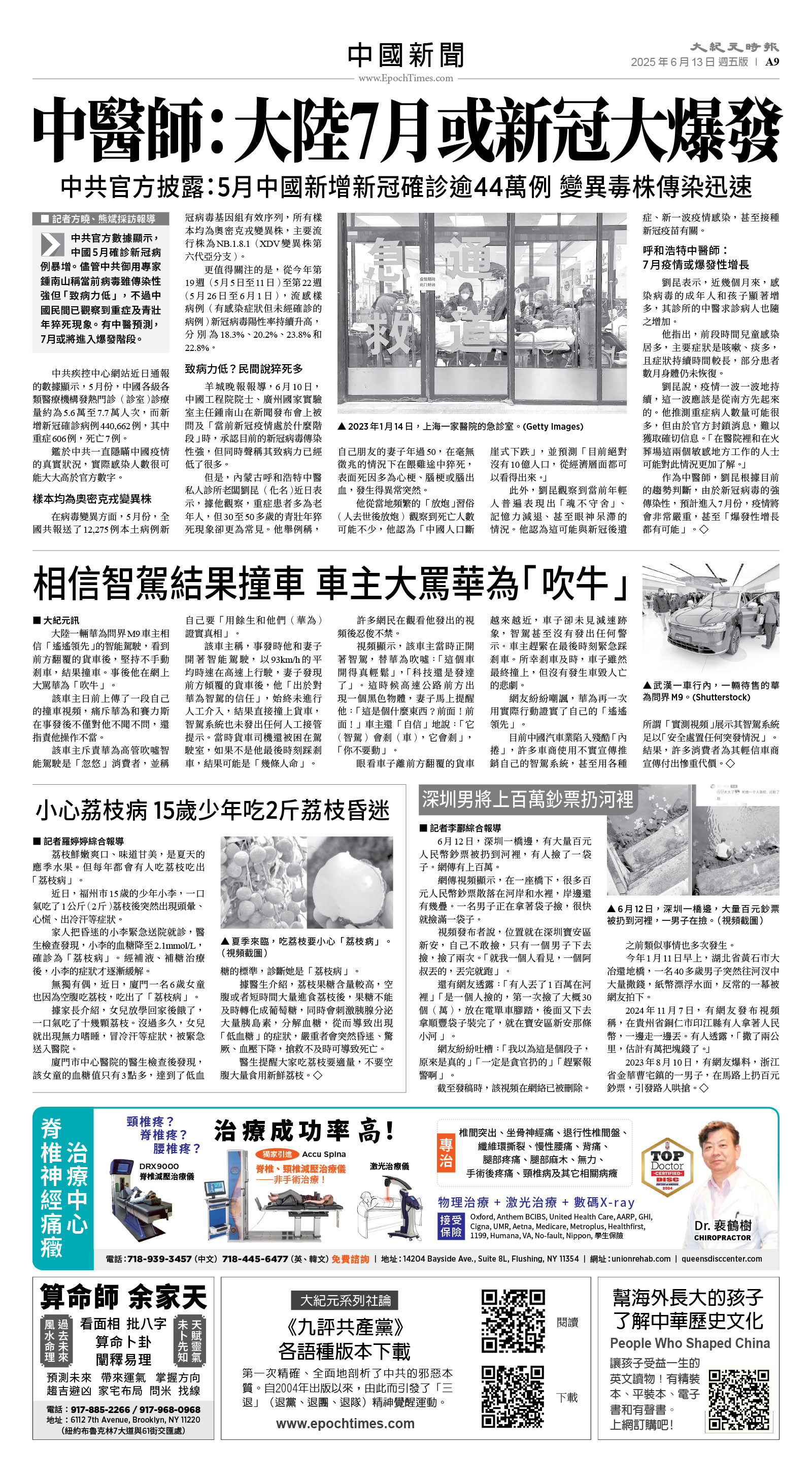 usEast_1555E_A09_BW.jpg
