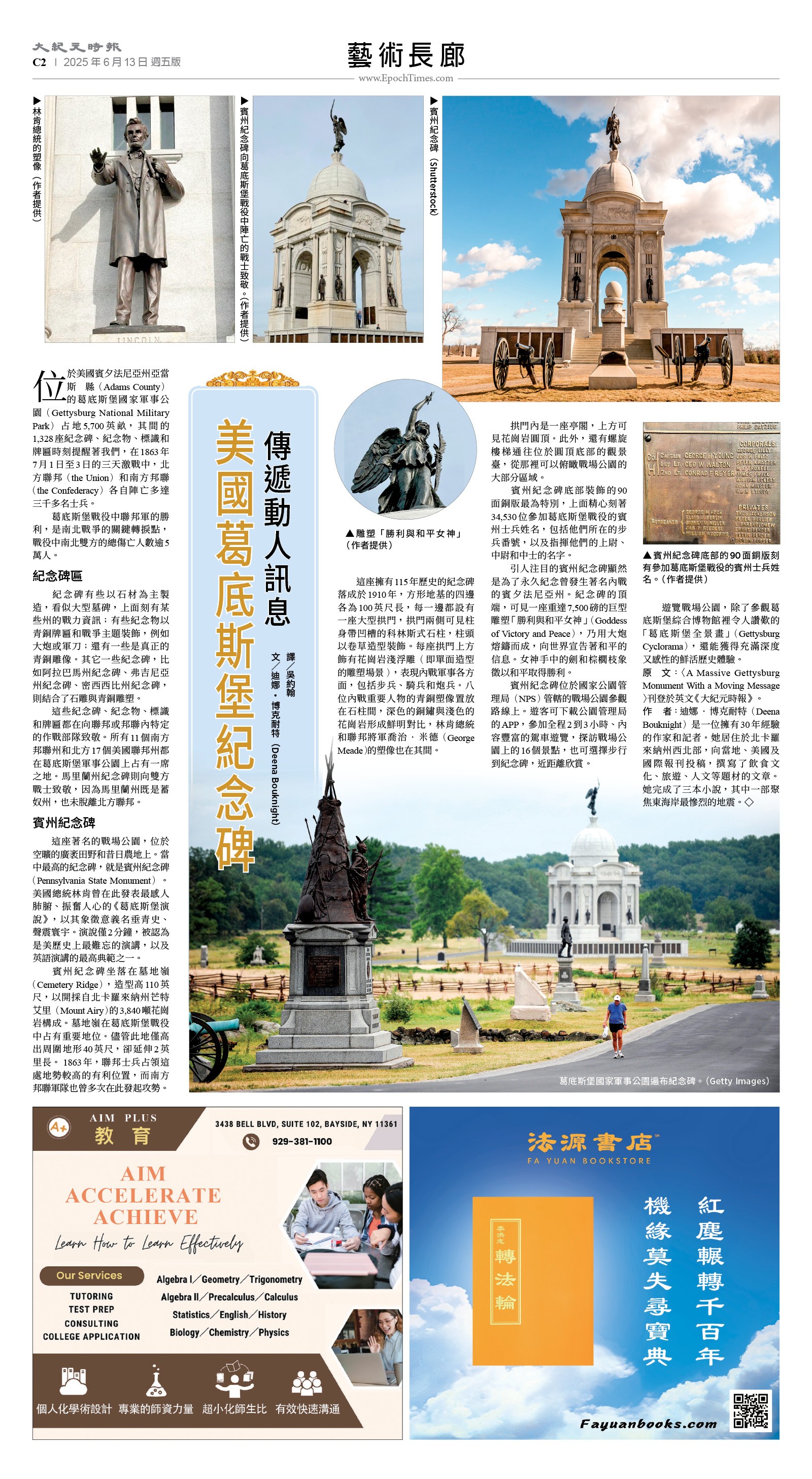 usEast_1555E_C02_CMYK.jpg