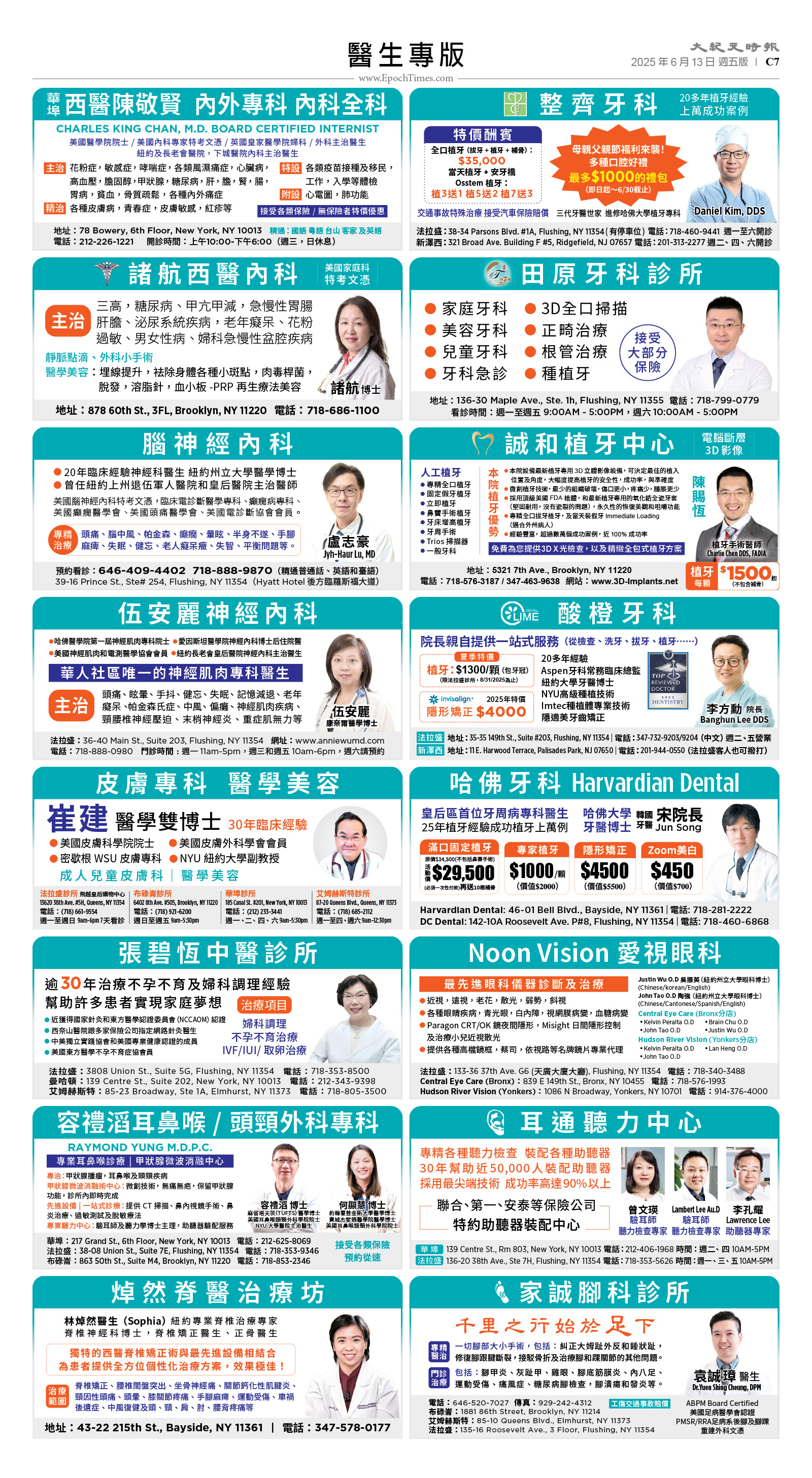 usEast_1555E_C07_CMYK.jpg