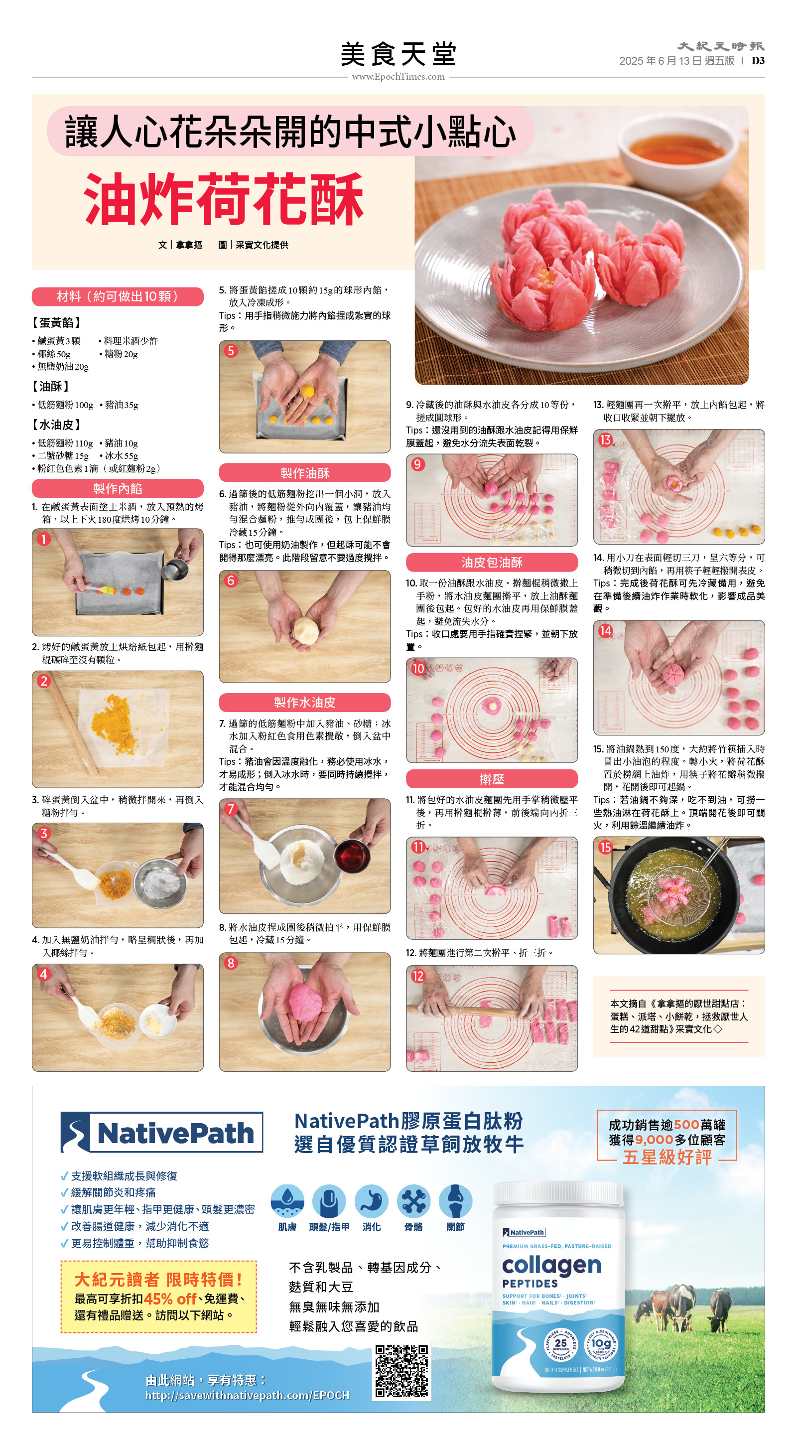 usEast_1555E_D03_CMYK.jpg