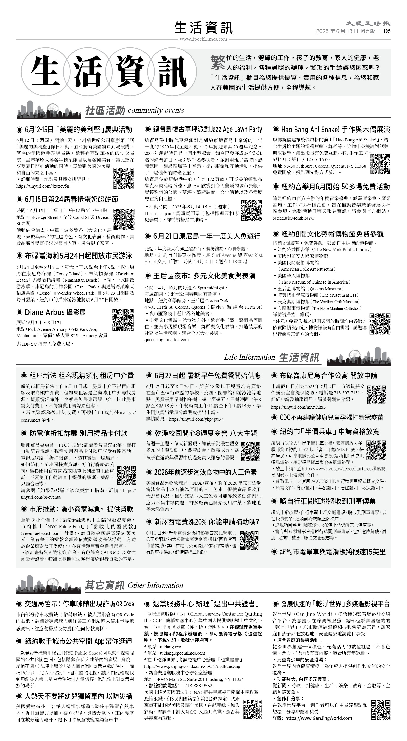 usEast_1555E_D05_BW.jpg