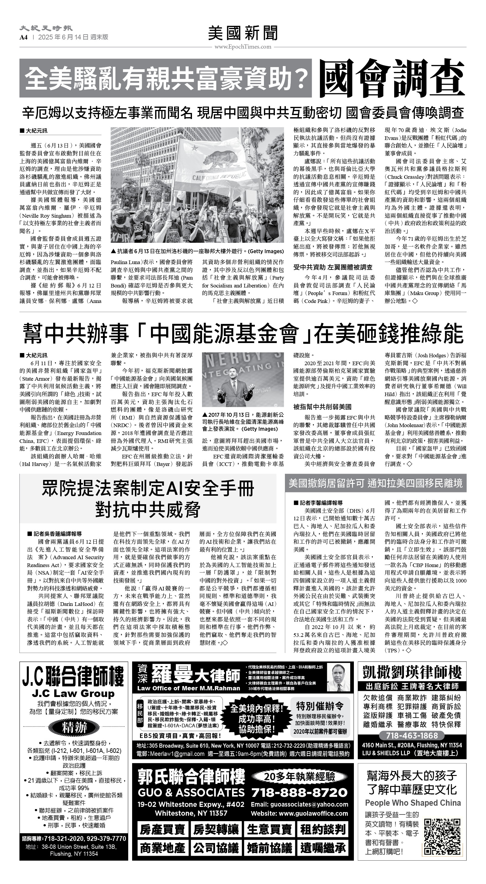 usEast_1555F_A04_BW.jpg