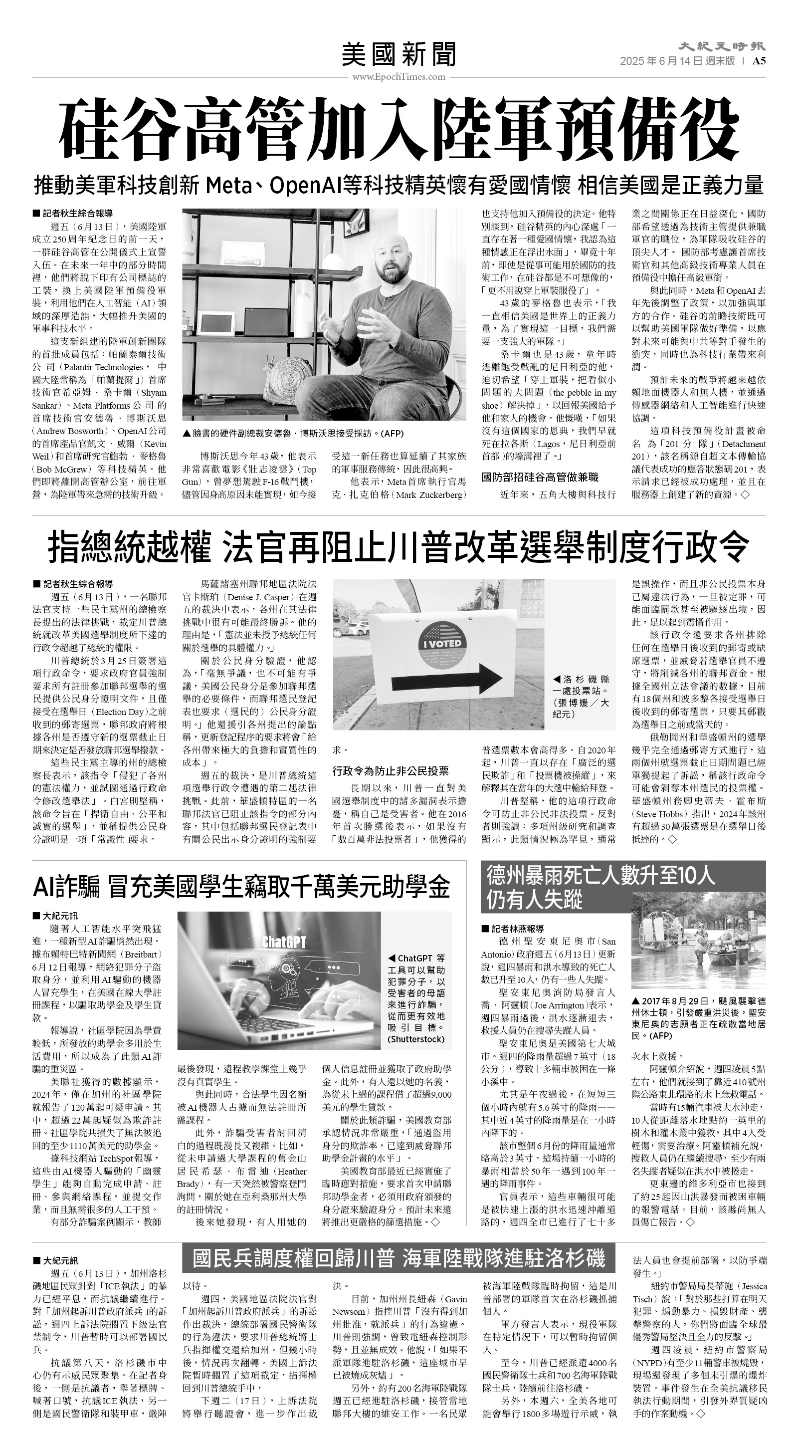 usEast_1555F_A05_BW.jpg