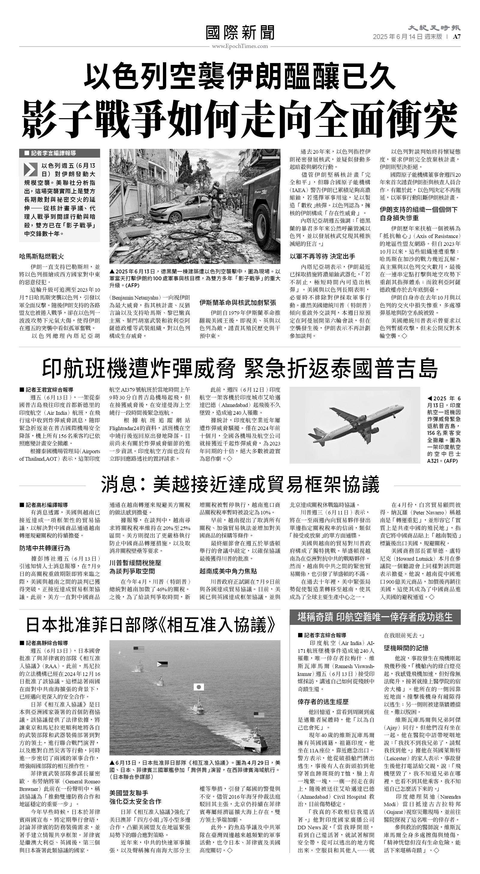 usEast_1555F_A07_BW.jpg