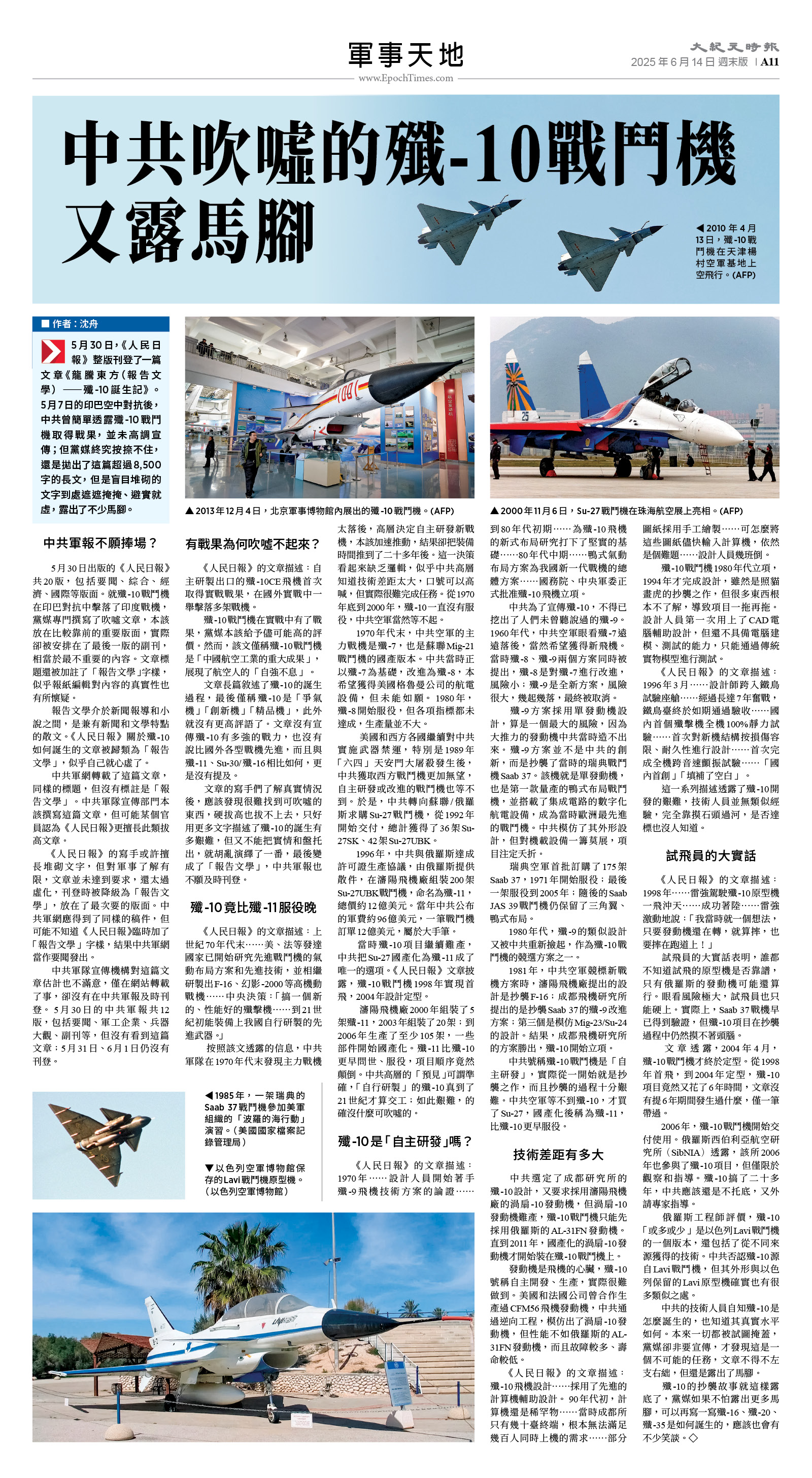 usEast_1555F_A11_CMYK.jpg