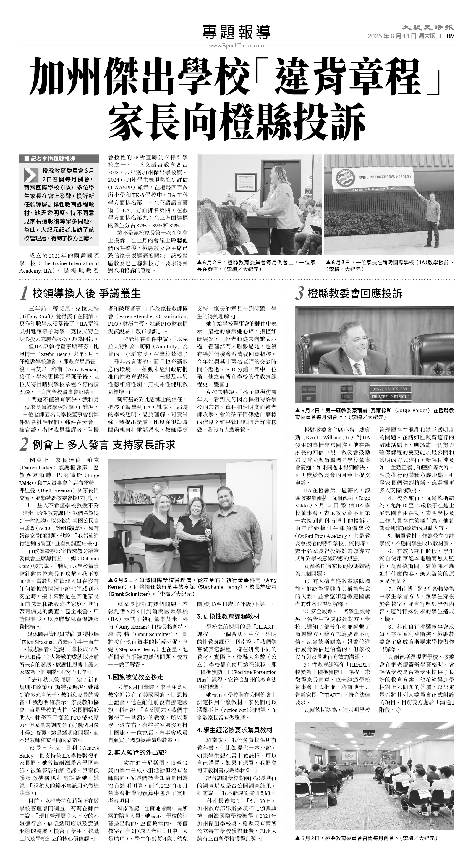 usEast_1555F_B09_BW.jpg