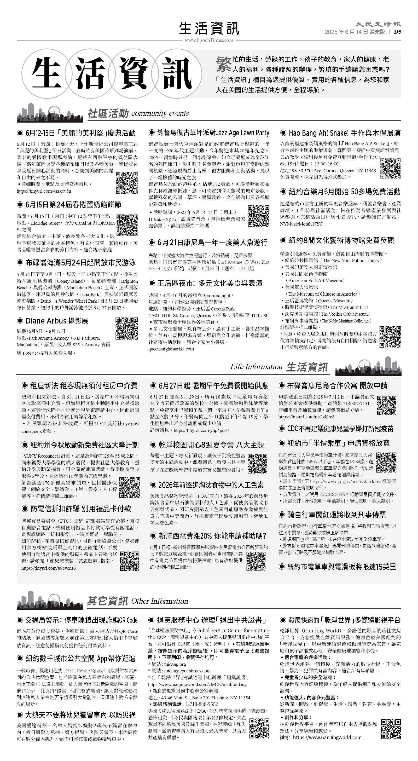 usEast_1555F_D05_BW.jpg