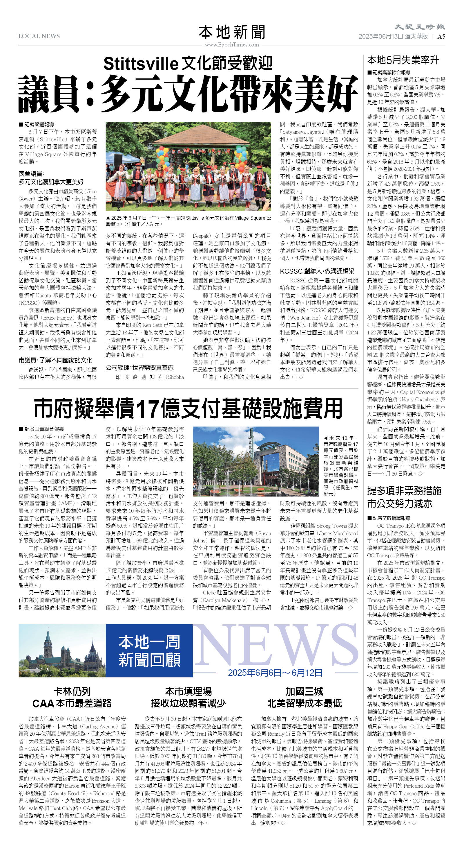 13Jun2025-NO-A-05.jpg