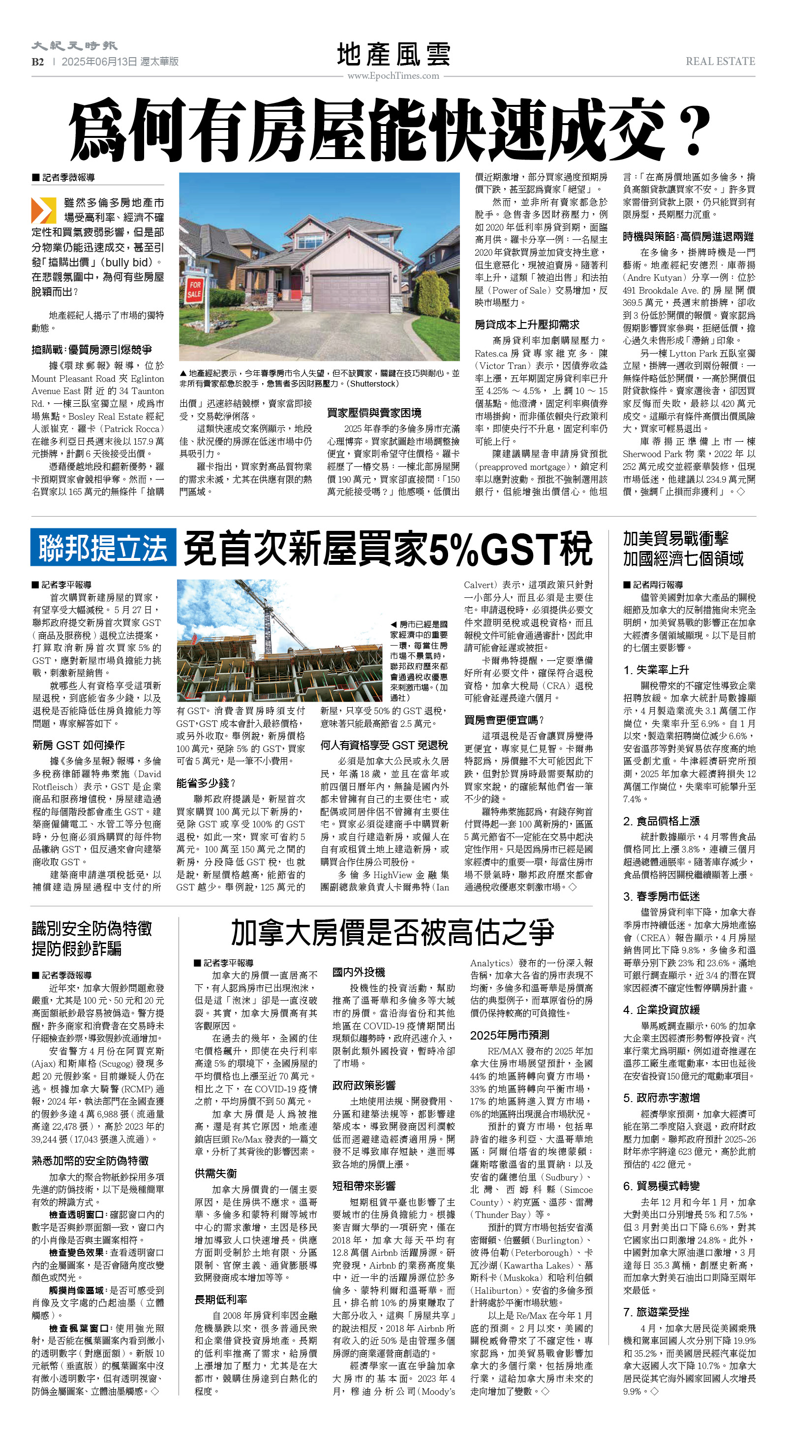 13Jun2025-NO-B-02.jpg