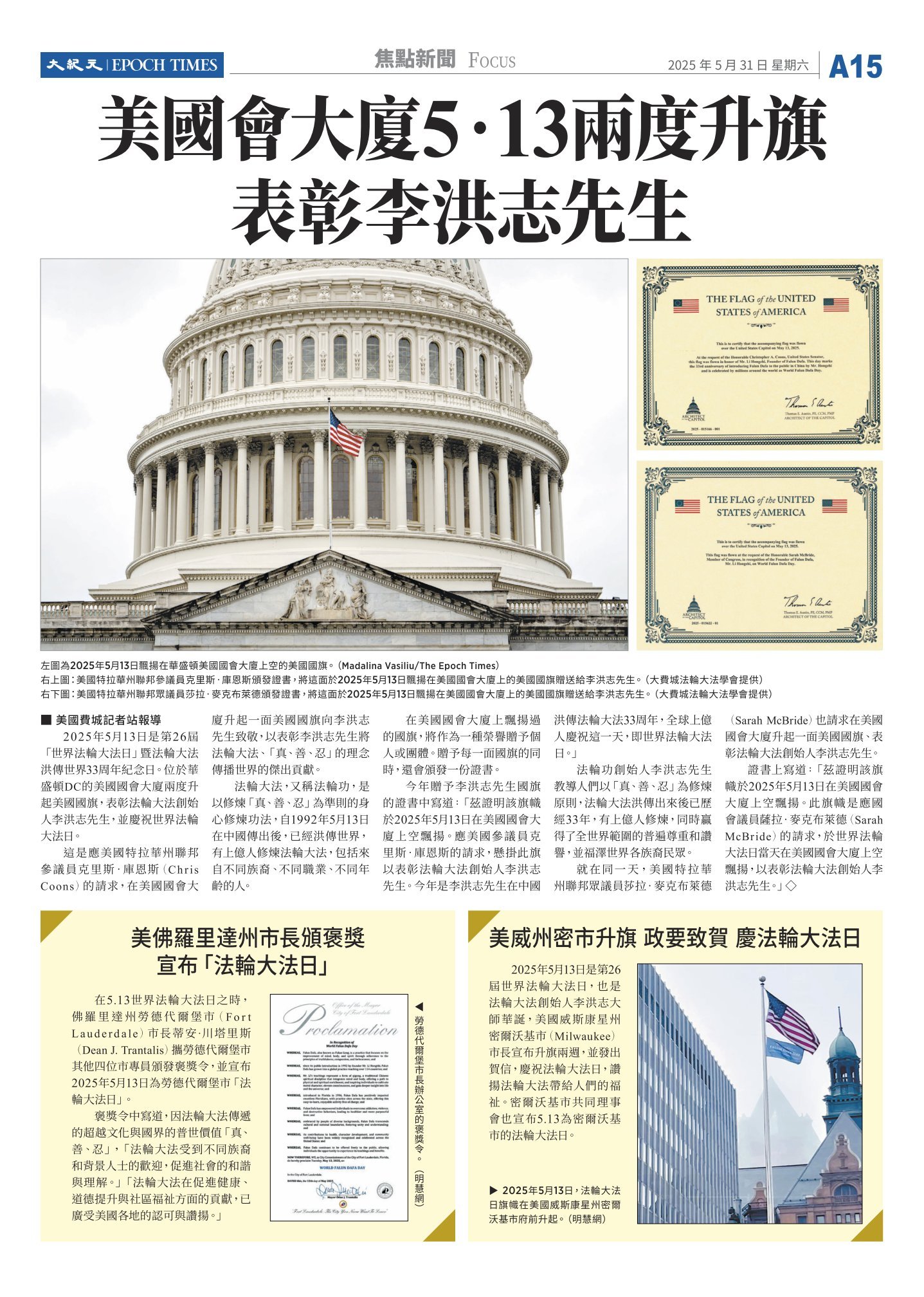 djyper_745_20250531_15.jpg