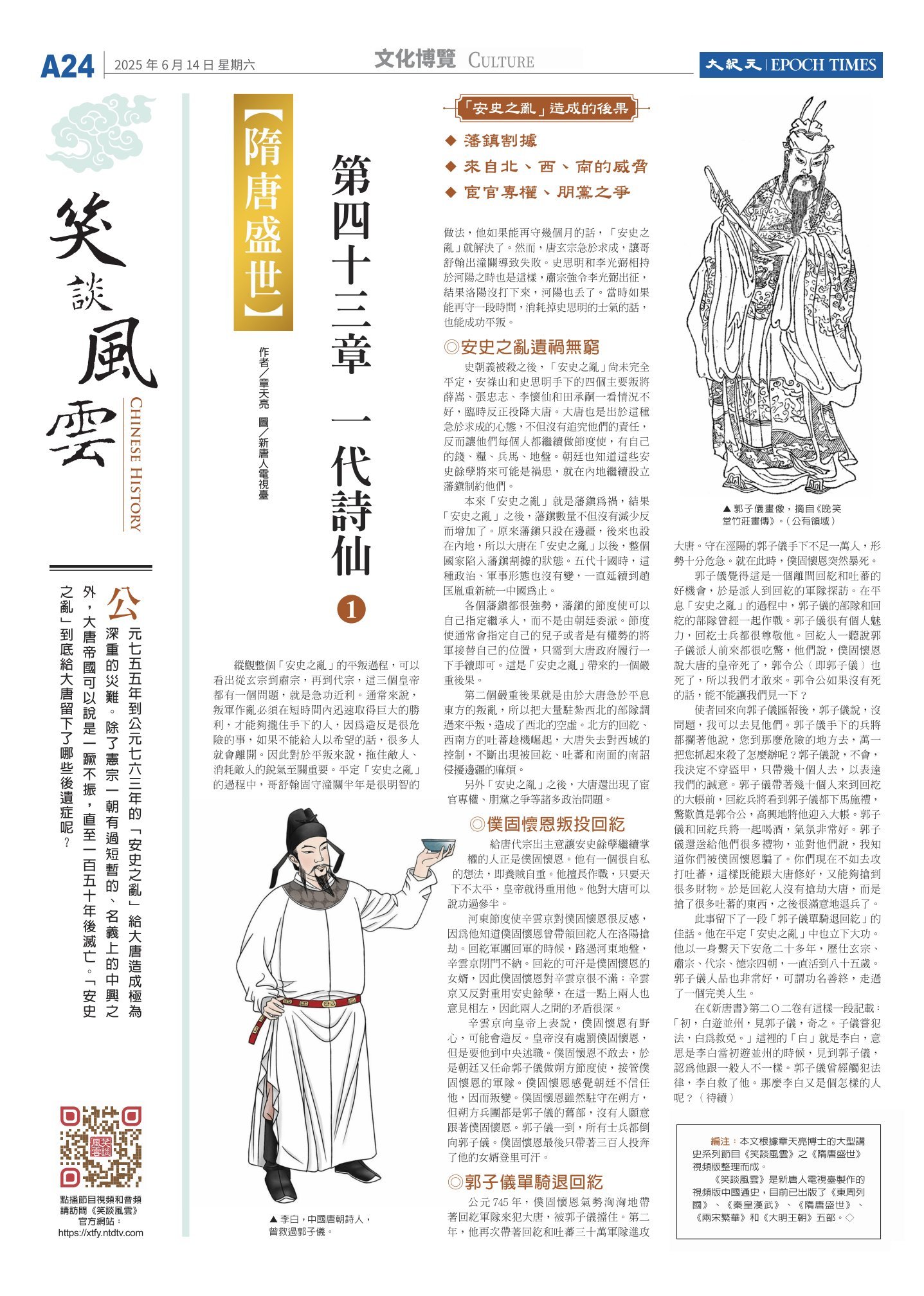 djyper_747_20250614_24.jpg