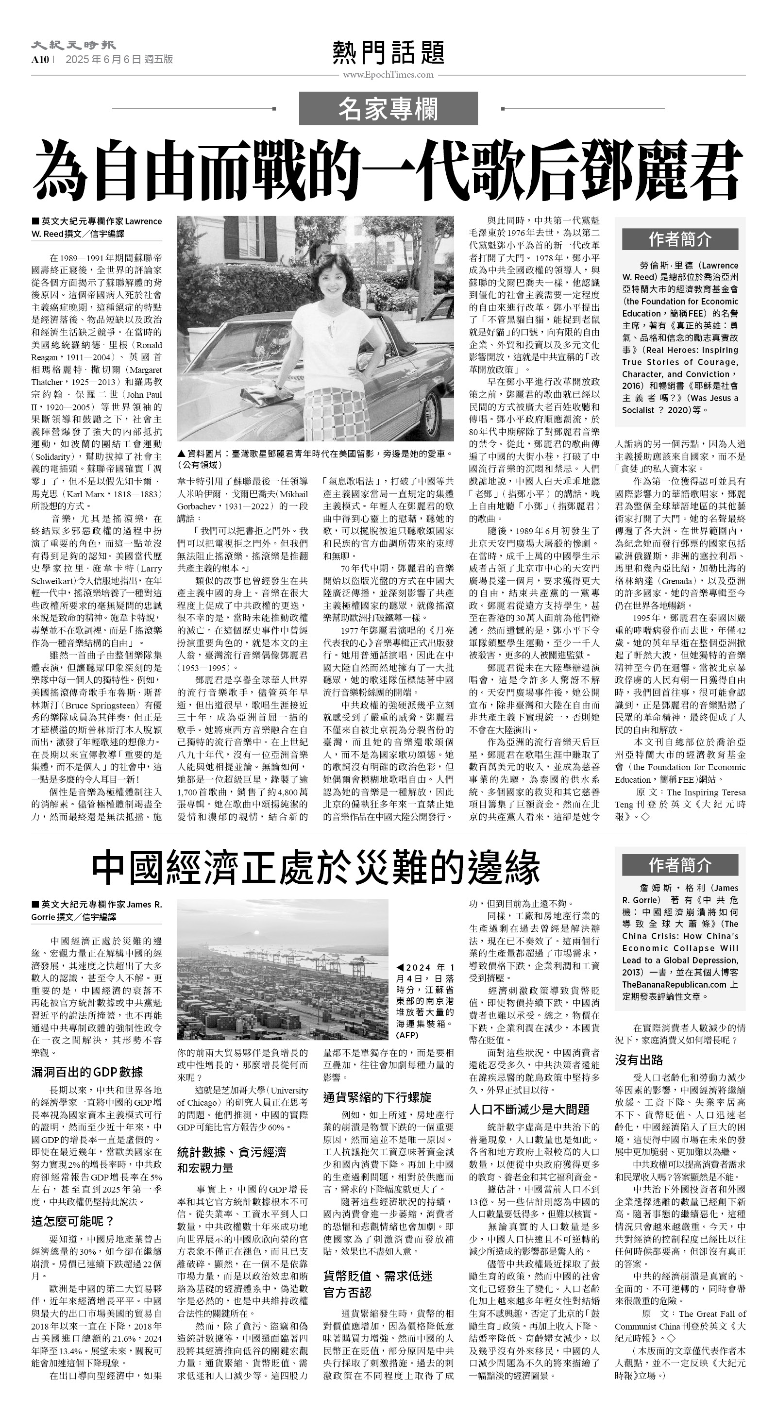 PA_1554E_A10_BW.jpg