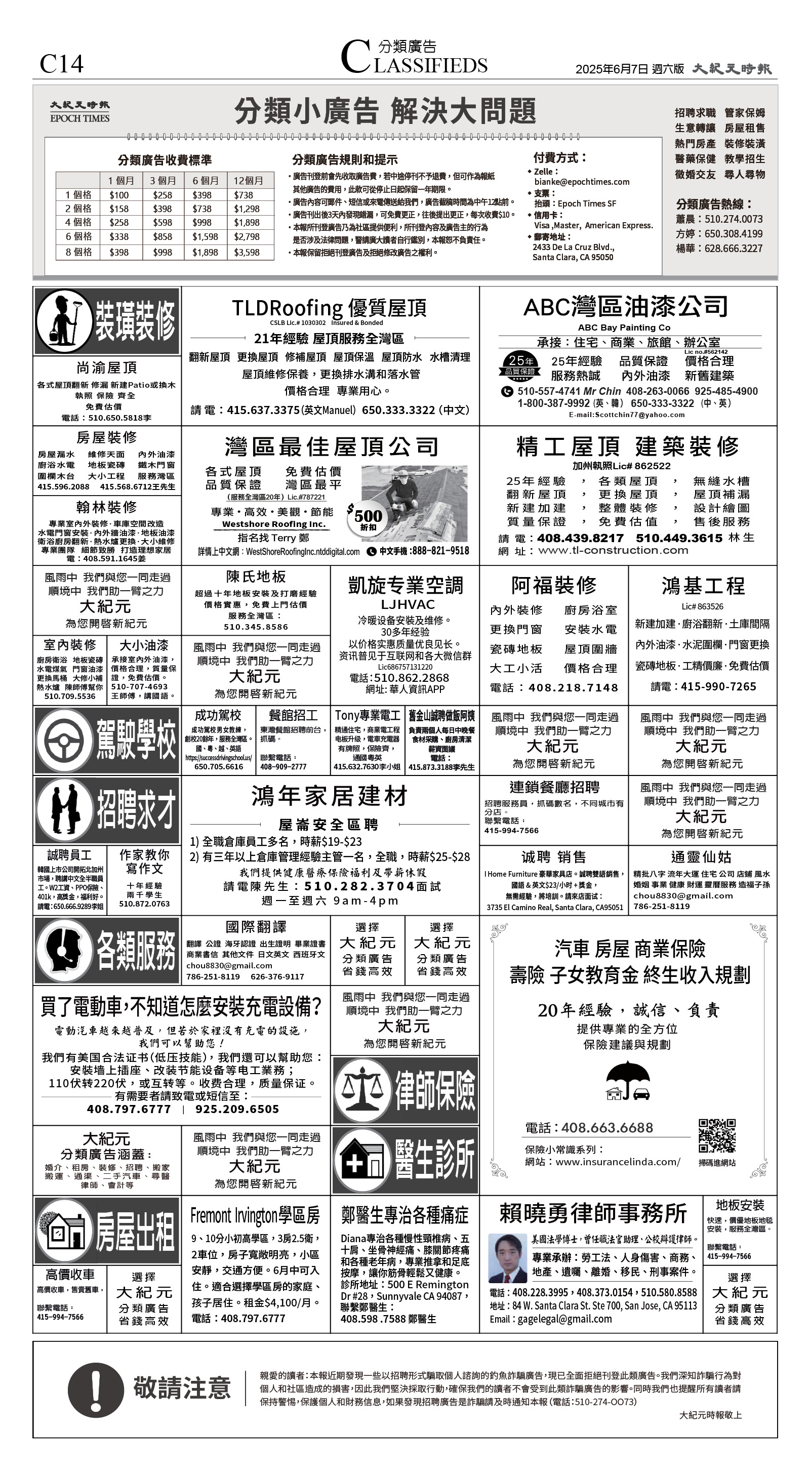 djysfo_1554F_20250607_42.jpg