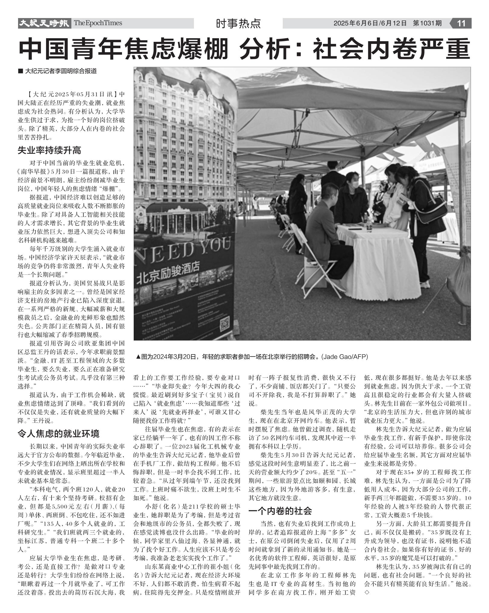 djysin_20250606_1031-11.jpg