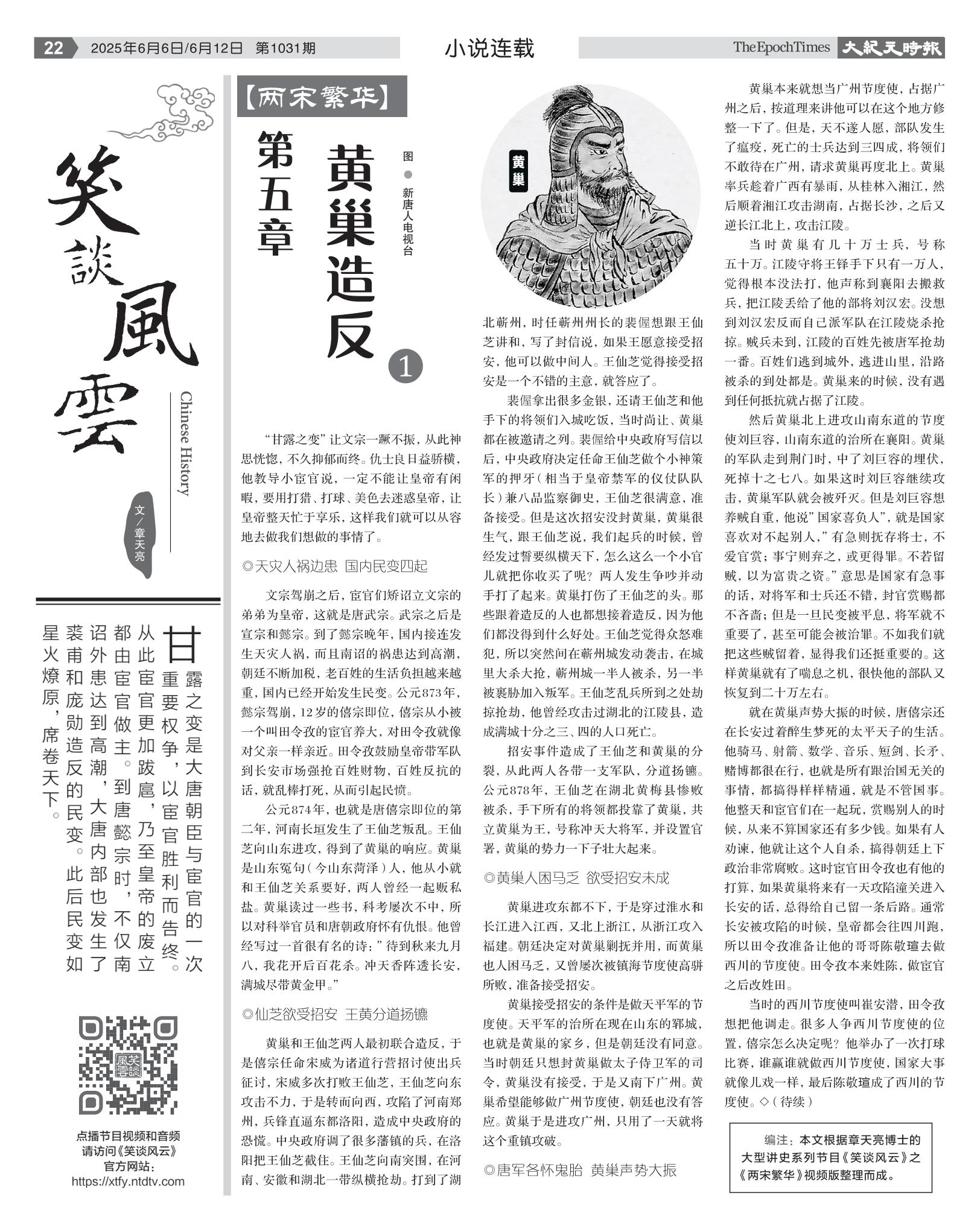 djysin_20250606_1031-22.jpg