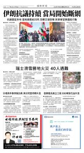 Djyatl_1585 20260109_A02.jpg