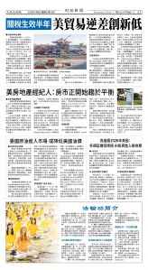 Djyatl_1585 20260109_A07.jpg