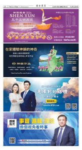 Djyatl_1585 20260109_A08.jpg