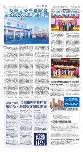 Djyatl_1585 20260109_B02.jpg