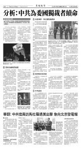 Djyatl_1585 20260109_B04.jpg