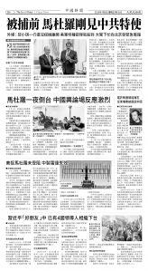 Djyatl_1585 20260109_B06.jpg