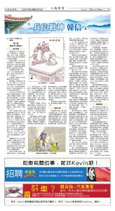 Djyatl_1585 20260109_C03.jpg