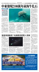 Djyatl_1585 20260109_C06.jpg