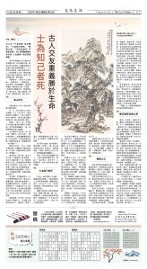 Djyatl_1585 20260109_C07.jpg