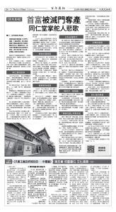 Djyatl_1585 20260109_D06.jpg