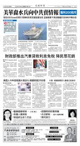 Djyatl_1586 20260116_A03.jpg