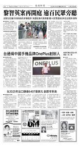 Djyatl_1586 20260116_A06.jpg