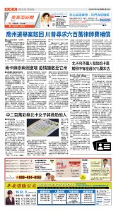 Djyatl_1586 20260116_B01.jpg