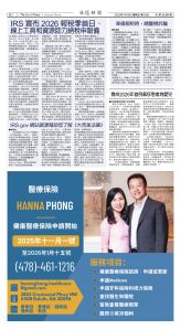 Djyatl_1586 20260116_B02.jpg