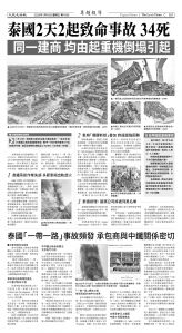 Djyatl_1586 20260116_B03.jpg