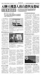 Djyatl_1586 20260116_B04.jpg