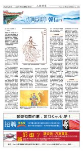 Djyatl_1586 20260116_C03.jpg