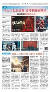 Djyatl_1586 20260116_C07.jpg