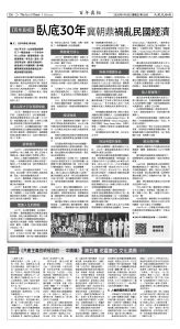 Djyatl_1586 20260116_D06.jpg