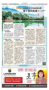 Djyatl_1586 20260116_D07.jpg