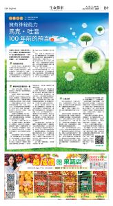EPO_ALB_1088_20250606_B009_P1a.jpg
