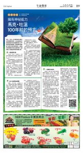 EPO_ALB_1089_20250613_B009_P1a.jpg